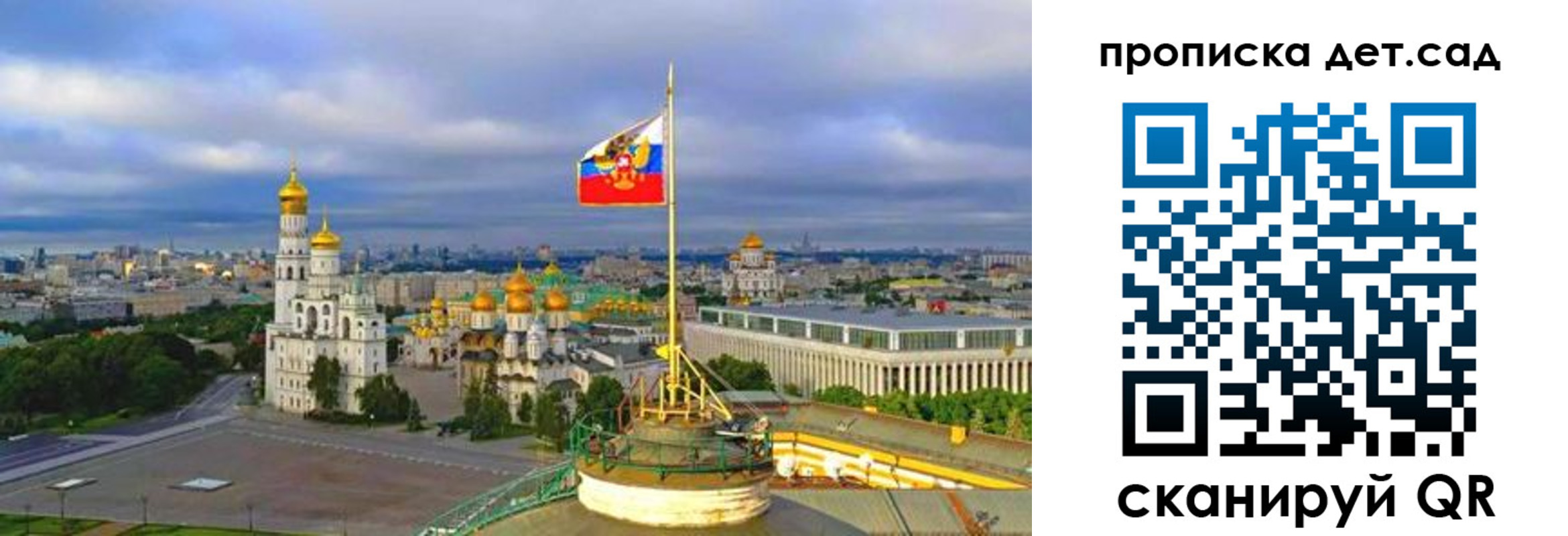временная регистрация гарантия в Могочи